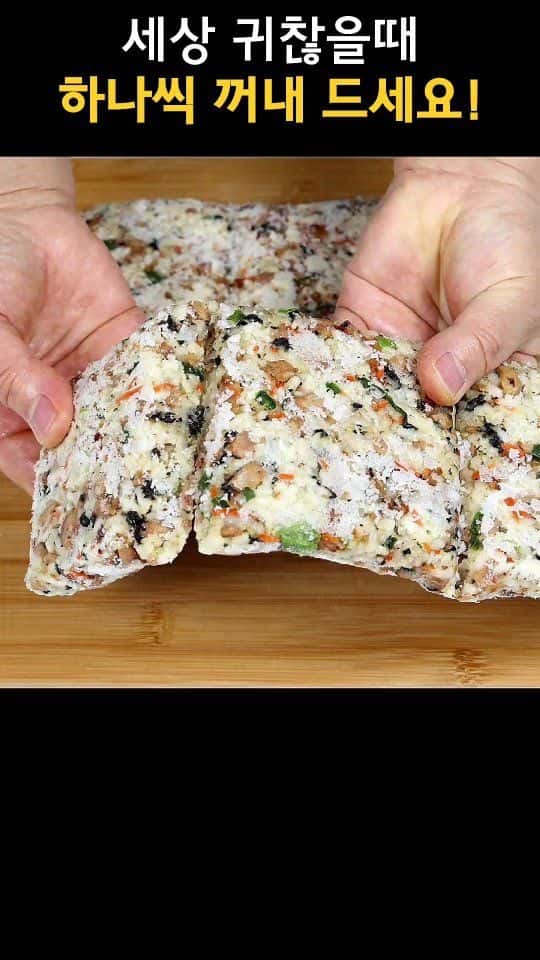 세상 귀찮을 때, 하나씩 꺼내먹는 냉동 볶음밥 Thumbnail