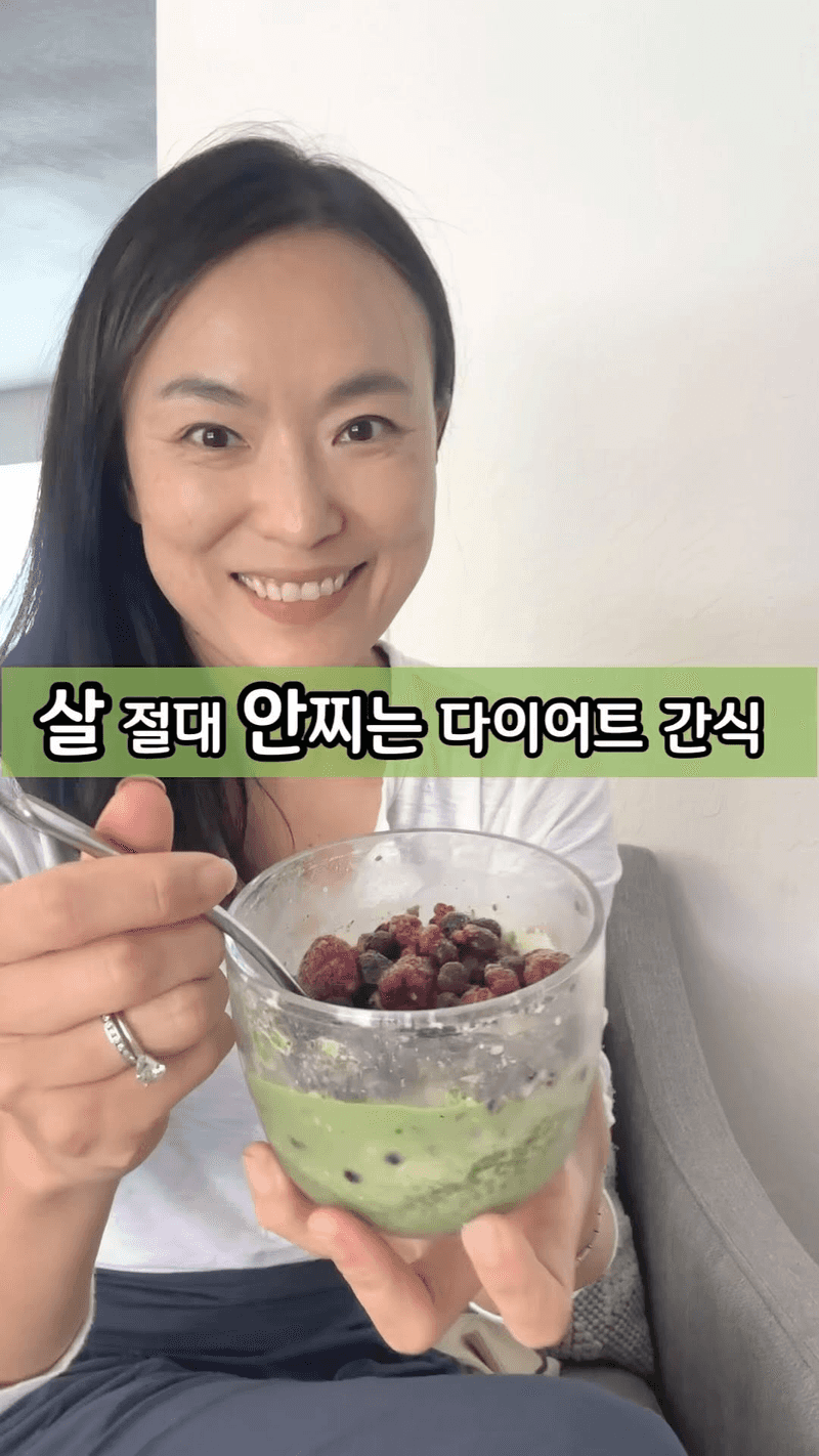 다이어트 간식 - 말차푸딩 Thumbnail