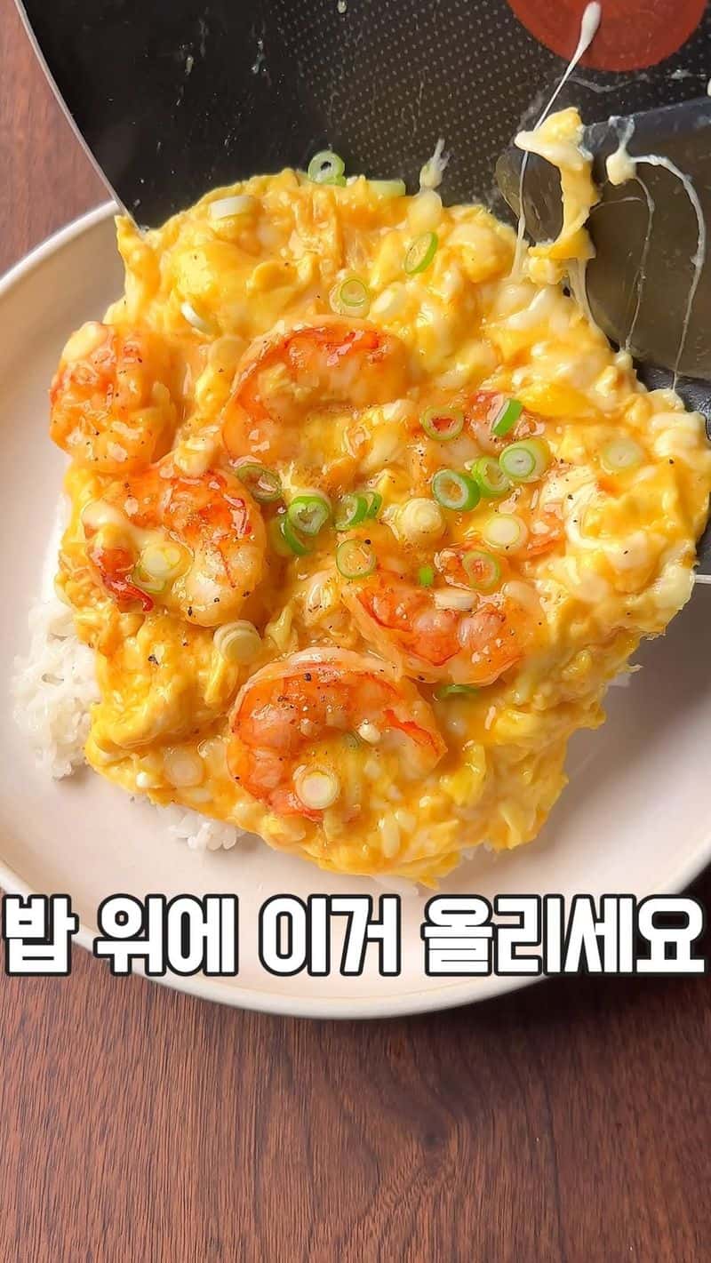 새우달걀덮밥 Thumbnail