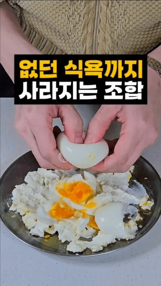 터키식 계란 요리 칠비르 Thumbnail