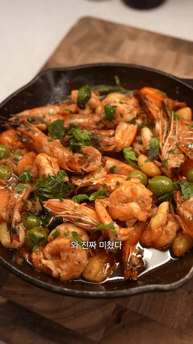 5만 감바스 장인의 비밀 Thumbnail