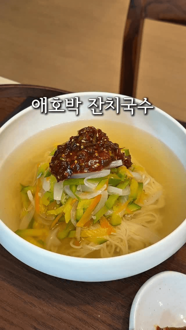 5분컷 끝내주는 잔치국수와 도토리묵무침 Thumbnail