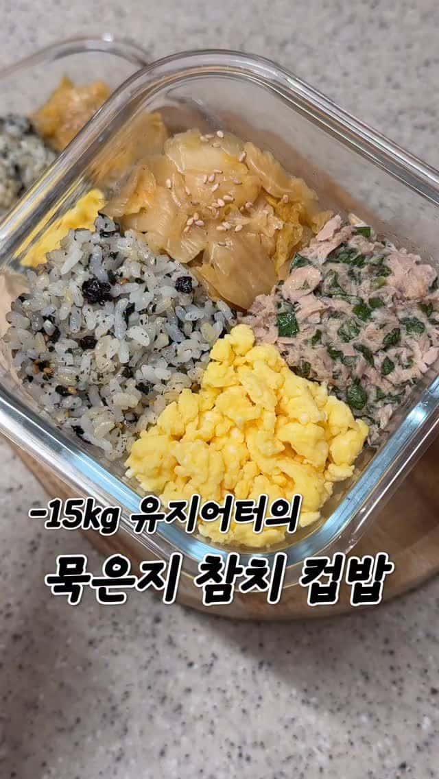 묵은지 참치 컵밥 Thumbnail