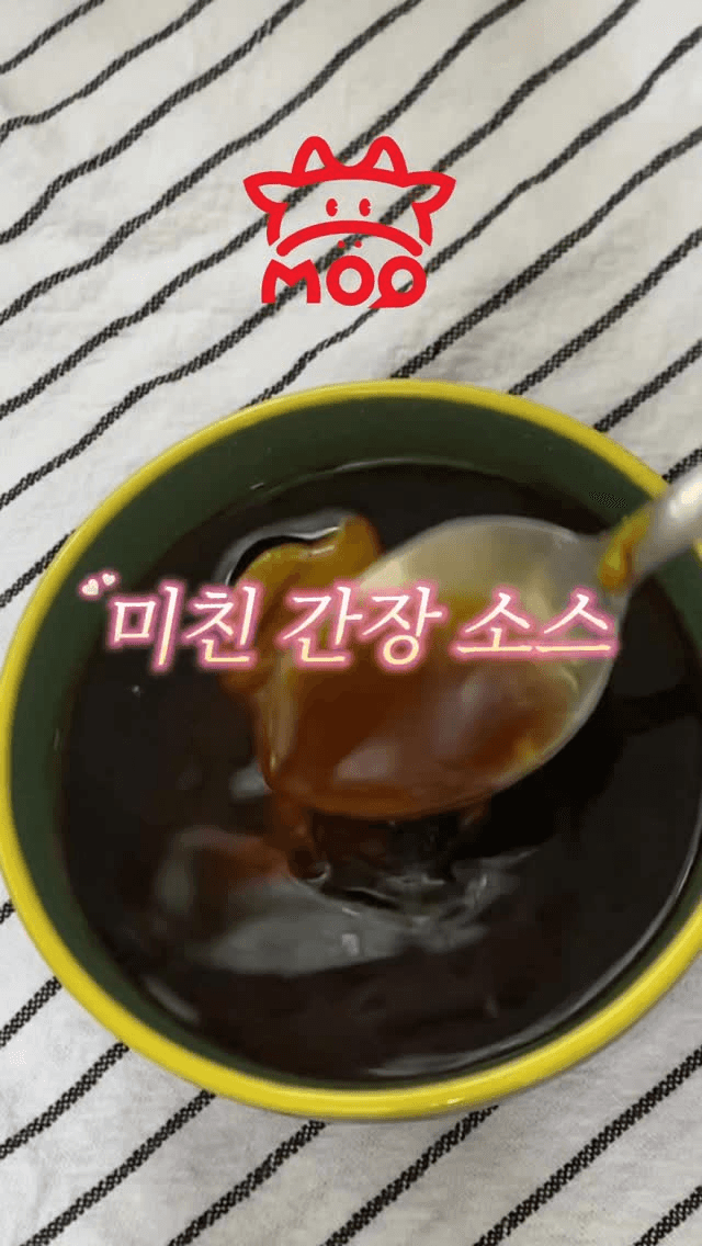 갈비탕집 비법 만능 겨자 간장 소스 Thumbnail