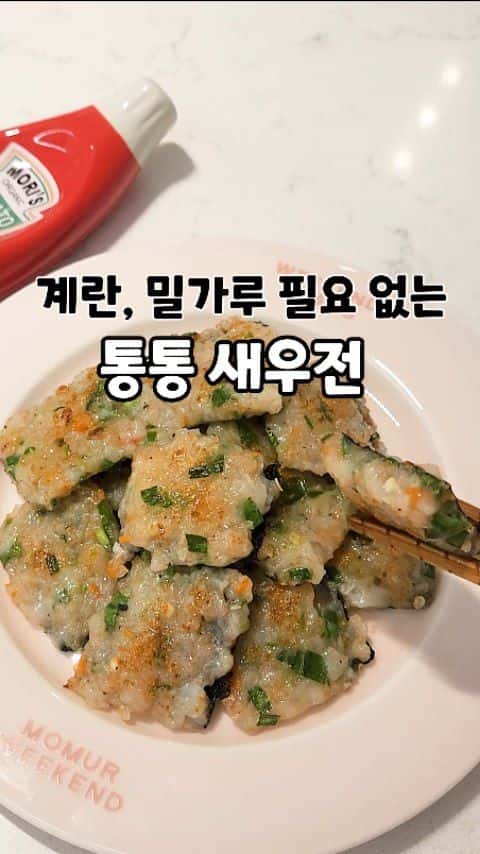계란, 밀가루 필요 없는 통통 새우전 Thumbnail