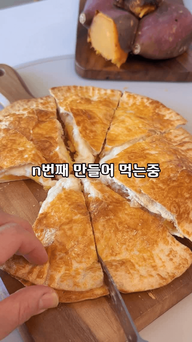 고구마 치즈 또띠아 Thumbnail