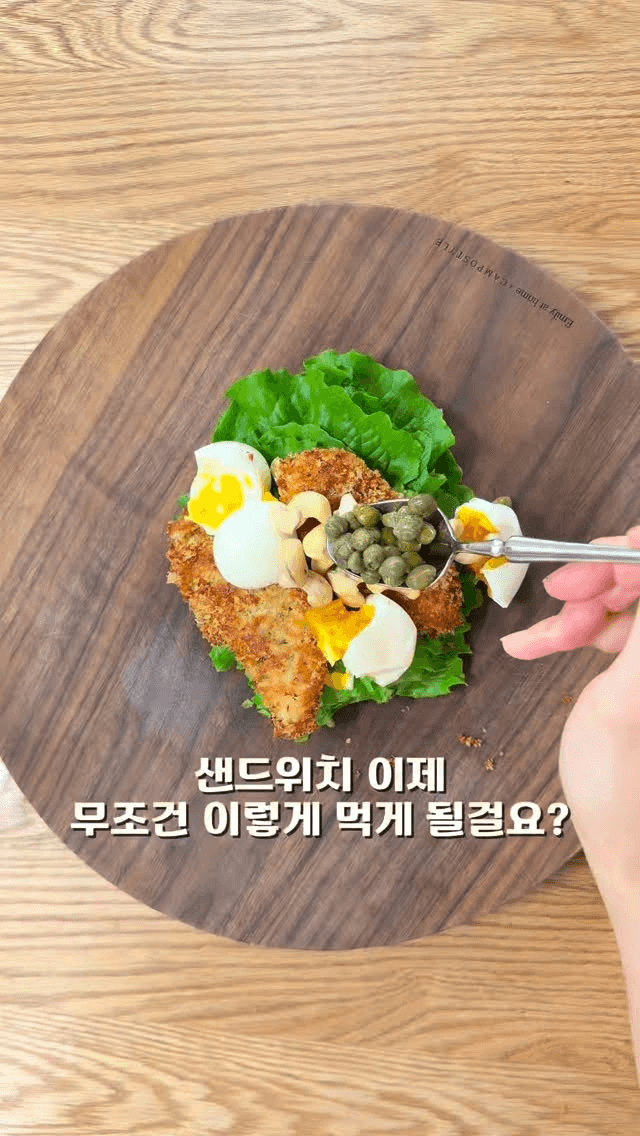 치킨 커틀렛 샐러드 & 샌드위치 Thumbnail