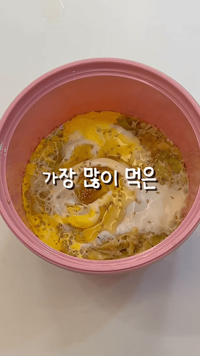 전자레인지 양배추 계란 덮밥 Thumbnail