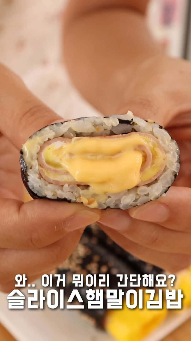 초간단 햄치즈계란 김밥 만들기 Thumbnail