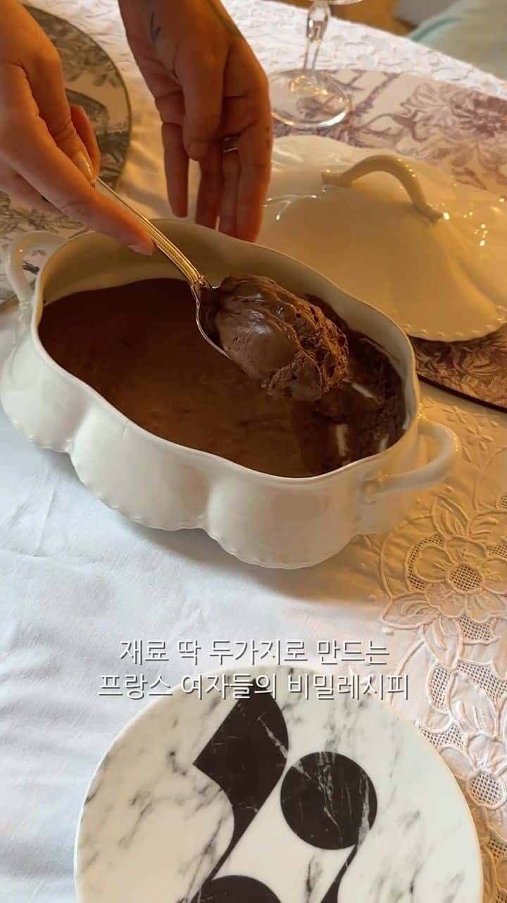 단 두 가지 재료로 5분 만에 만드는 프랑스 디저트, 초코 무스 Thumbnail
