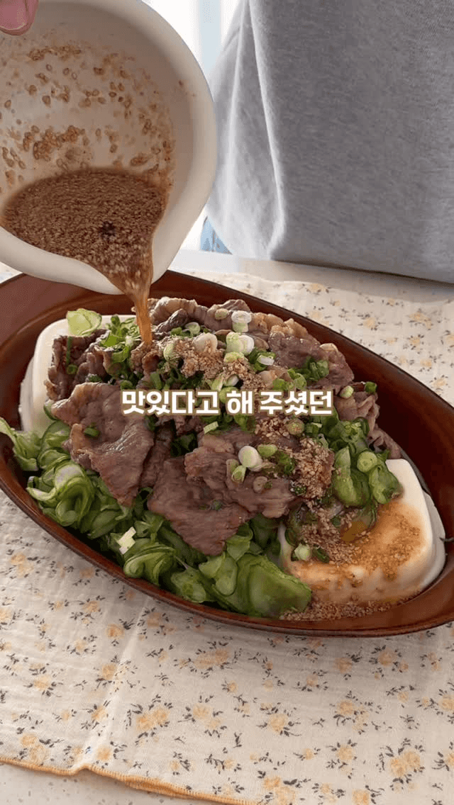 차돌박이 오이 연두부 샐러드 Thumbnail