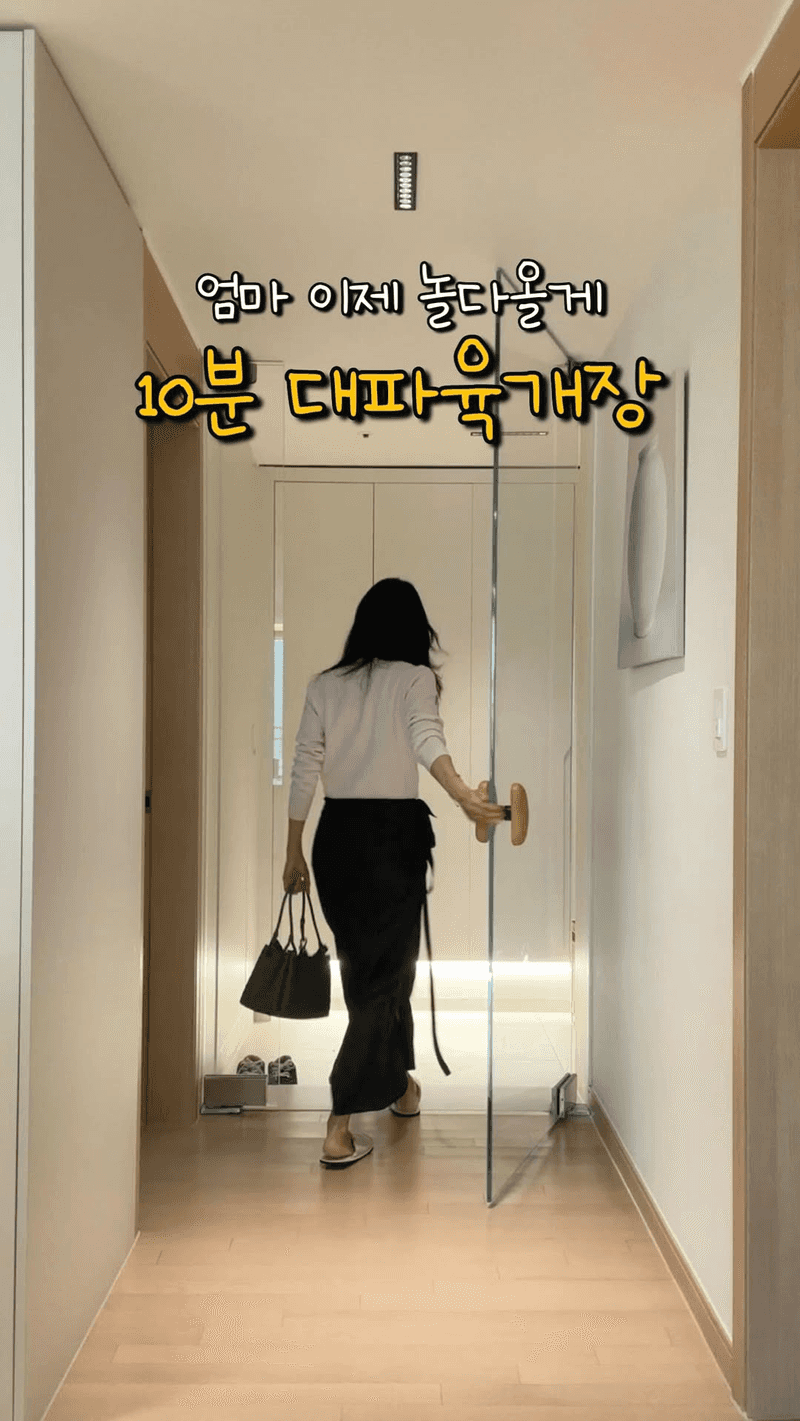 10분 육개장 (얼큰맛/순한맛) Thumbnail