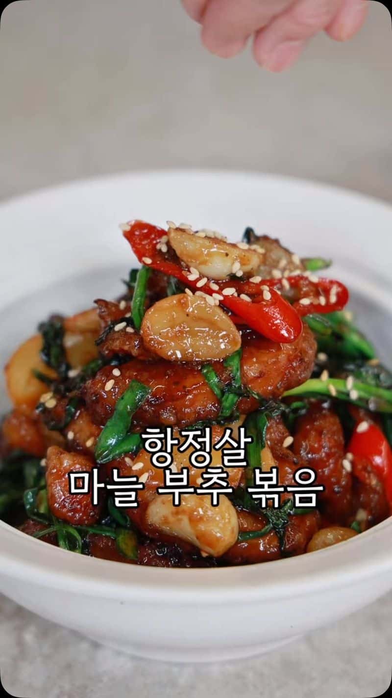 항정살 마늘 부추 볶음 Thumbnail