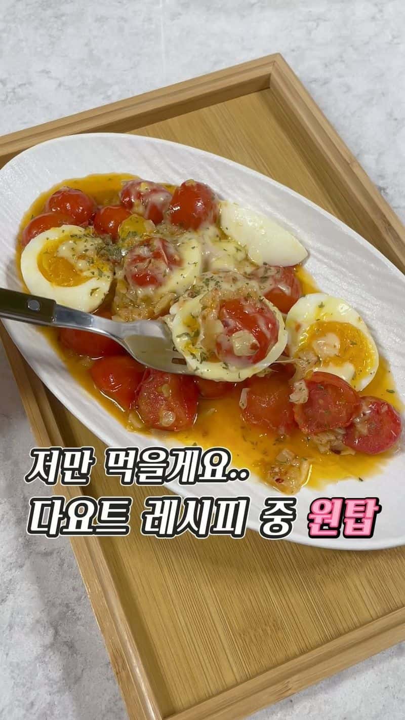 매일 먹어도 안 질리는 초간단 토마토 계란 볶음 Thumbnail