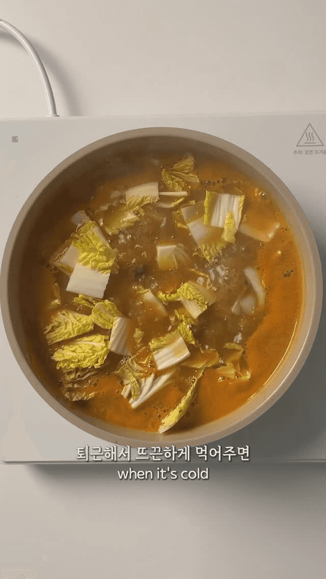 소고기 배추 된장국 Thumbnail