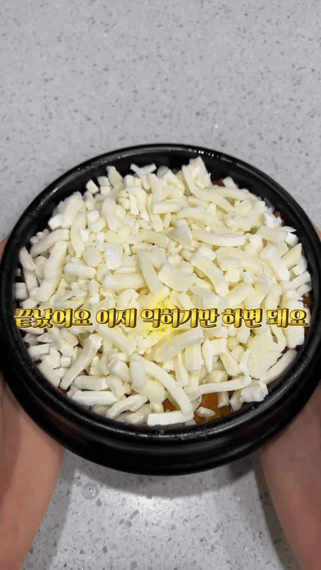 치즈밥 레시피 Thumbnail