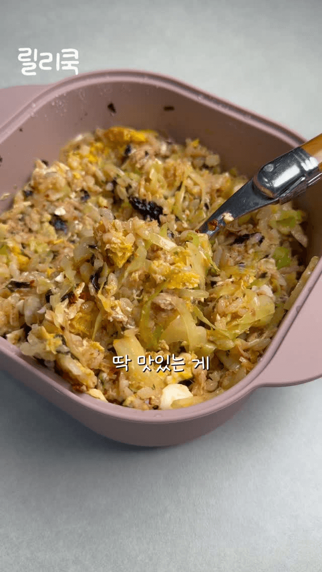 양배추 참치 덮밥 Thumbnail