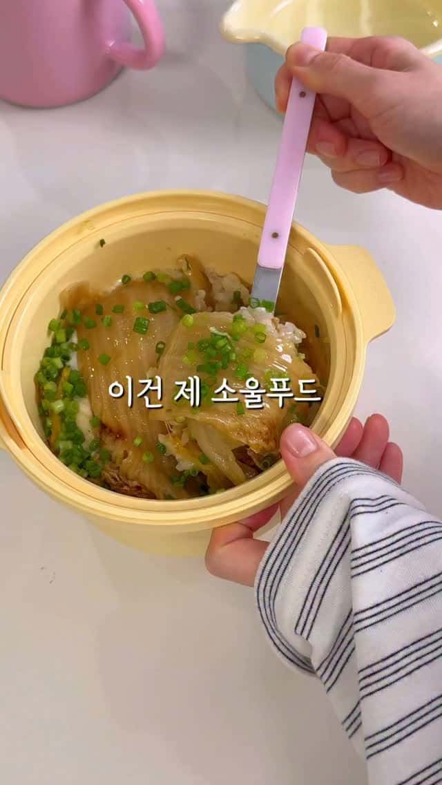 초간단 전자레인지 치즈 김치밥 Thumbnail