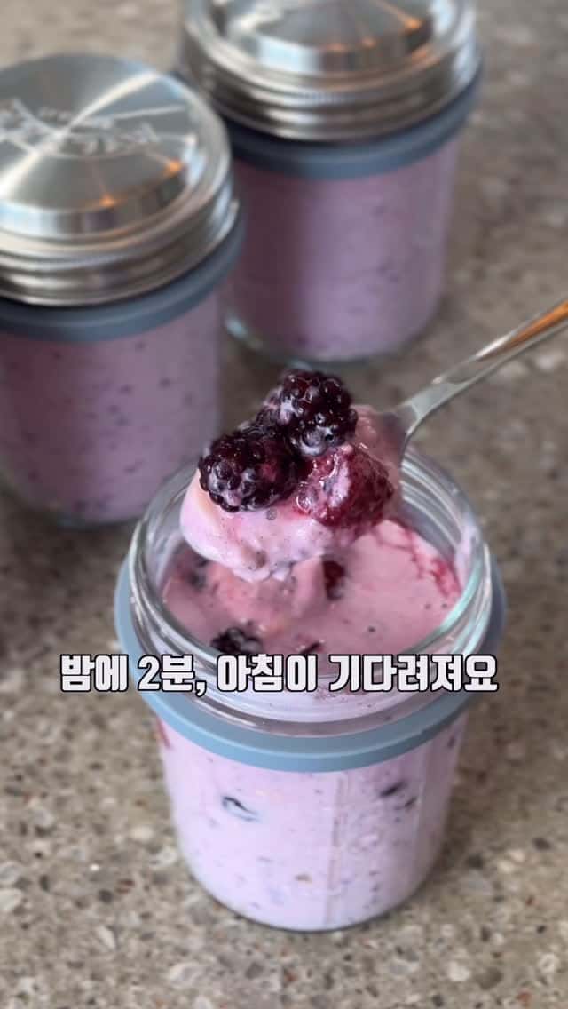 초간단 2분 오버나이트 오트밀 Thumbnail