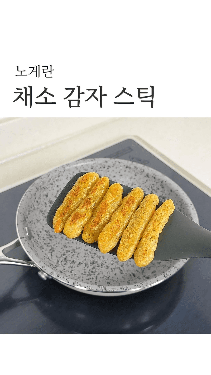 채소 감자 스틱 Thumbnail