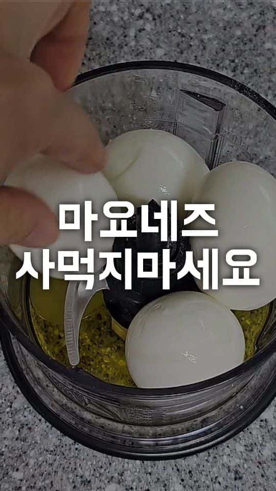 초간단 건강 마요네즈와 방울토마토 콩피 Thumbnail