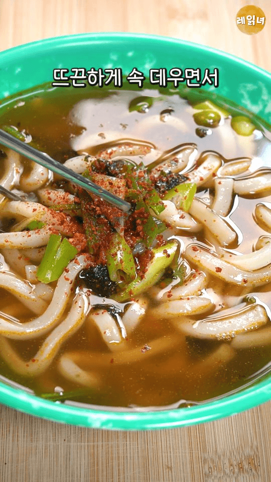 초간단 전자레인지 우동 Thumbnail