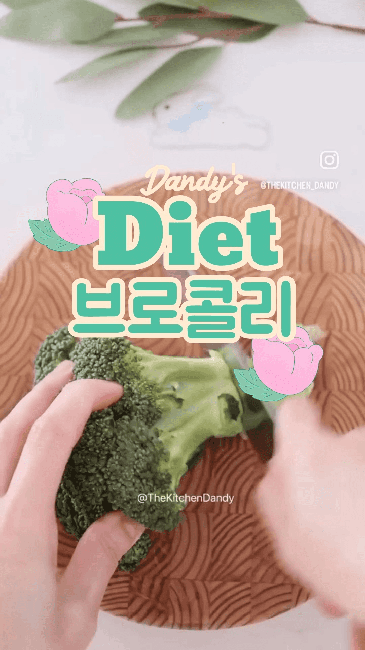 브로콜리 참깨 샐러드 Thumbnail