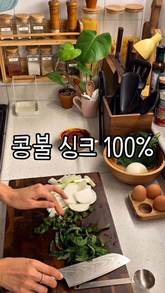 추억의 콩불 (콩나물 불고기) Thumbnail