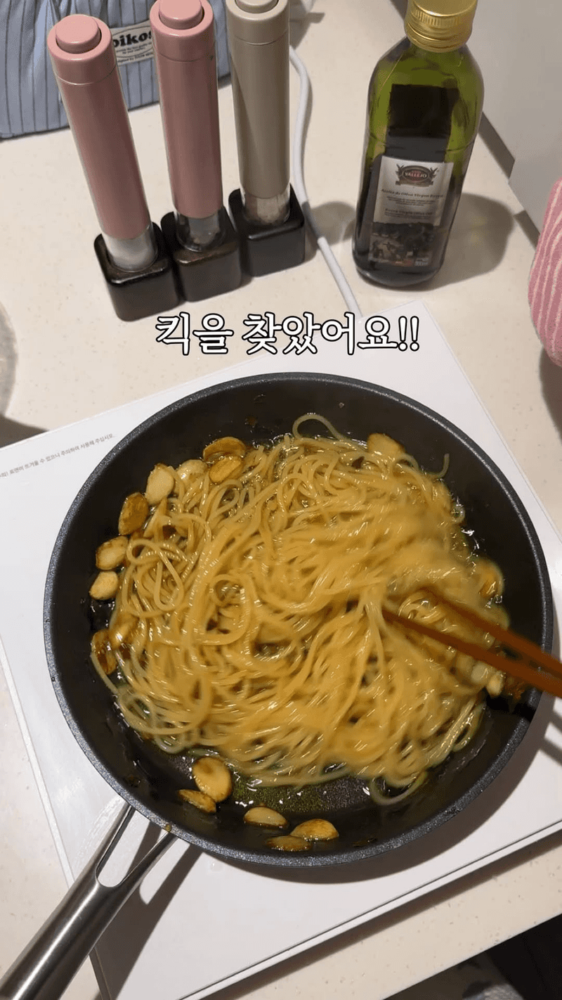 굴소스 알리오 올리오 Thumbnail