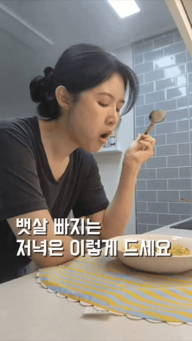 뱃살 빠지는 팽이버섯 계란 덮밥 Thumbnail