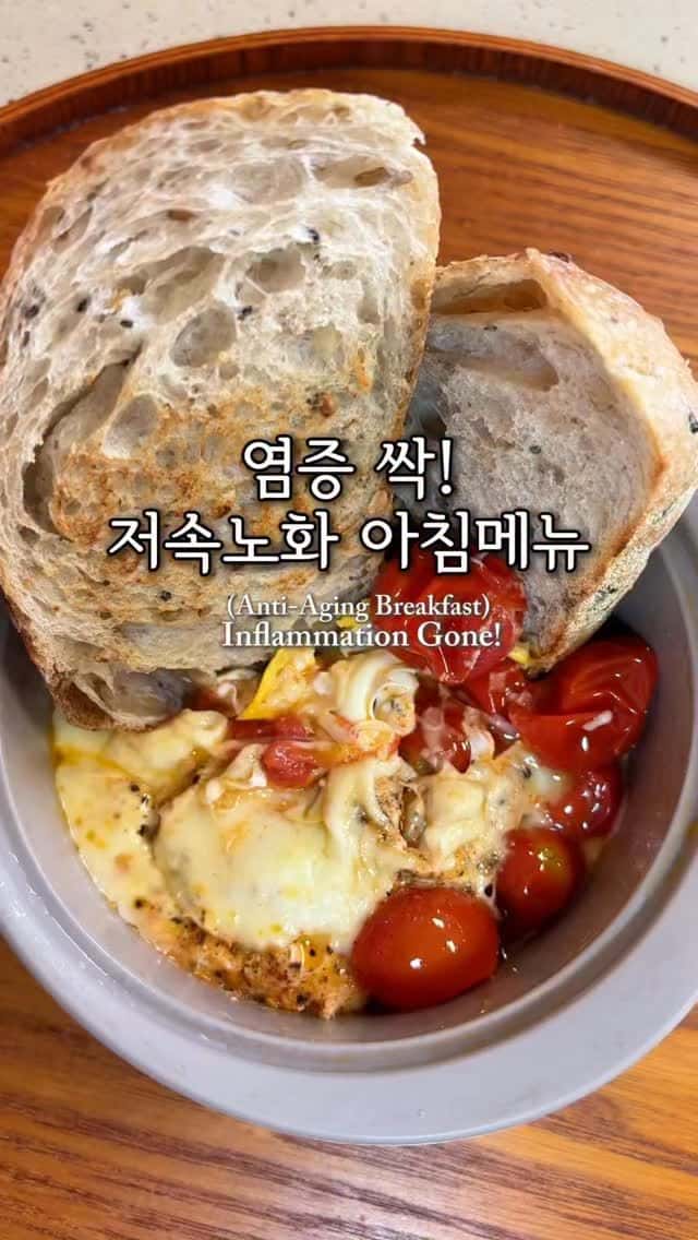 전자레인지로 5분 완성! 초간단 토마토 계란 요리 Thumbnail