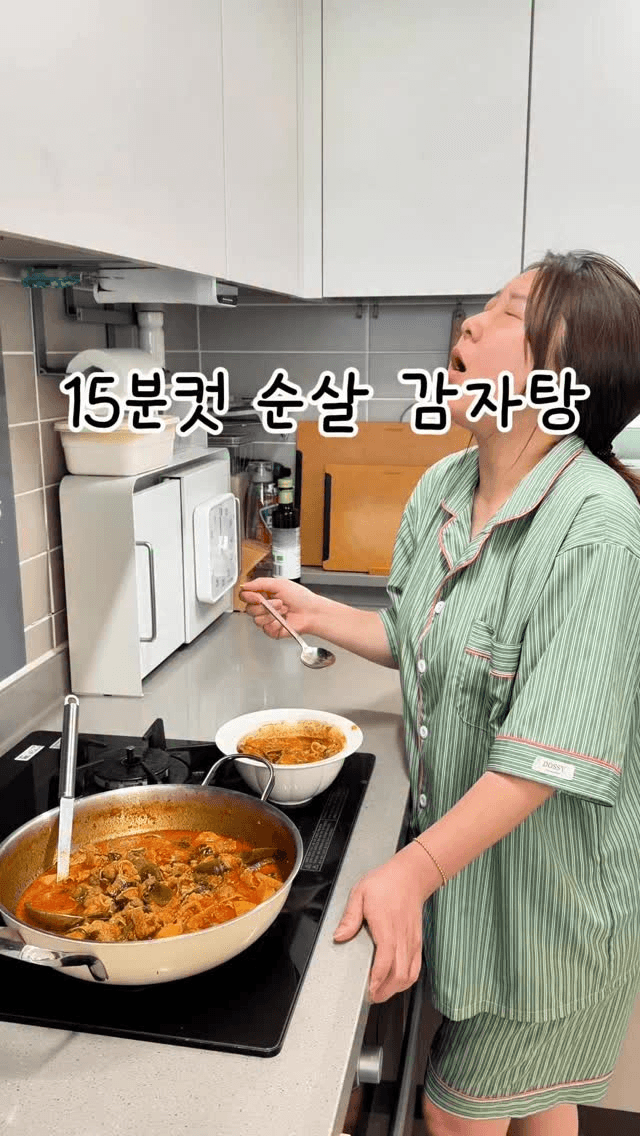 15분 순살 감자탕 Thumbnail