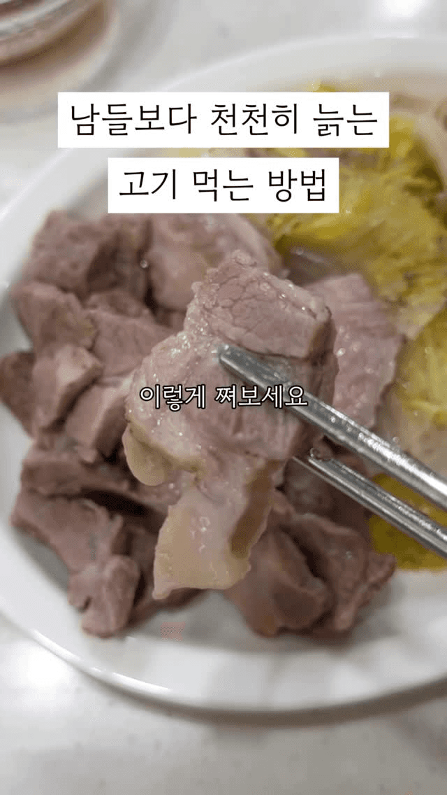 알배추 목살찜 Thumbnail