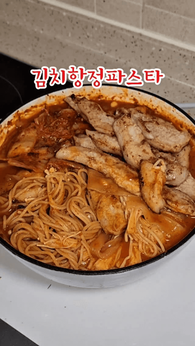 김치 항정 파스타 (돼지게티) Thumbnail