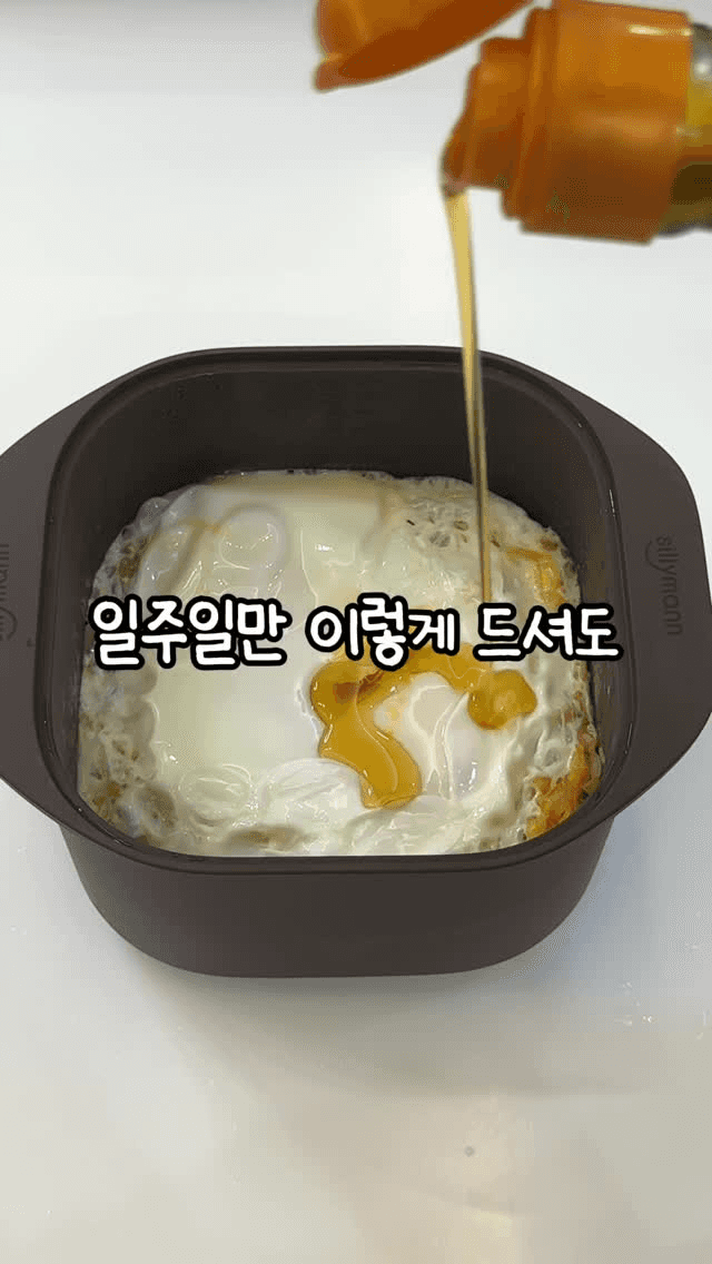 초간단 팽이버섯 계란밥 Thumbnail