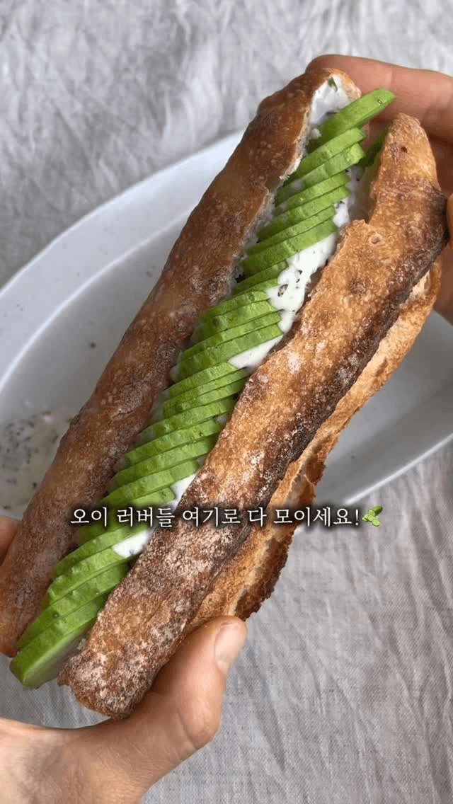 욕망의 오이 샌드위치 Thumbnail