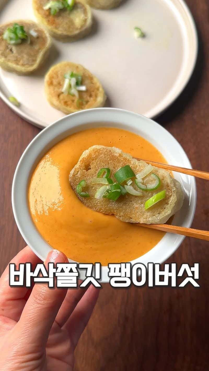 팽이버섯 라이스페이퍼 말이 Thumbnail