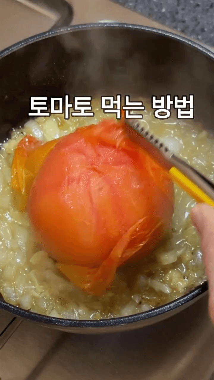 초간단 토마토 오트밀 Thumbnail