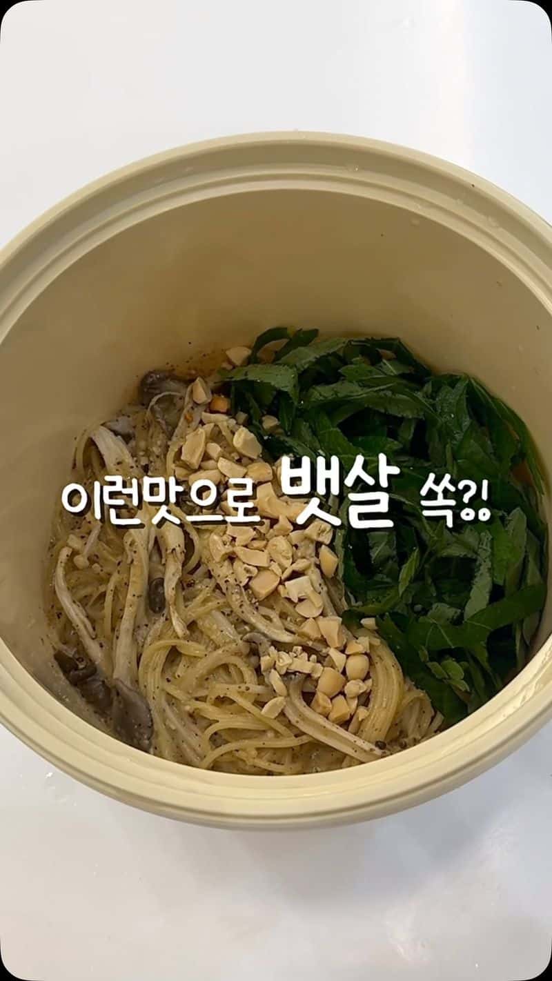 전자레인지 초간단 들깨버섯 파스타 Thumbnail