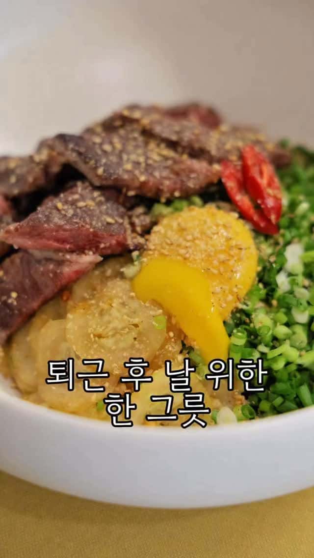 마제소바 스타일 소고기 비빔면 Thumbnail