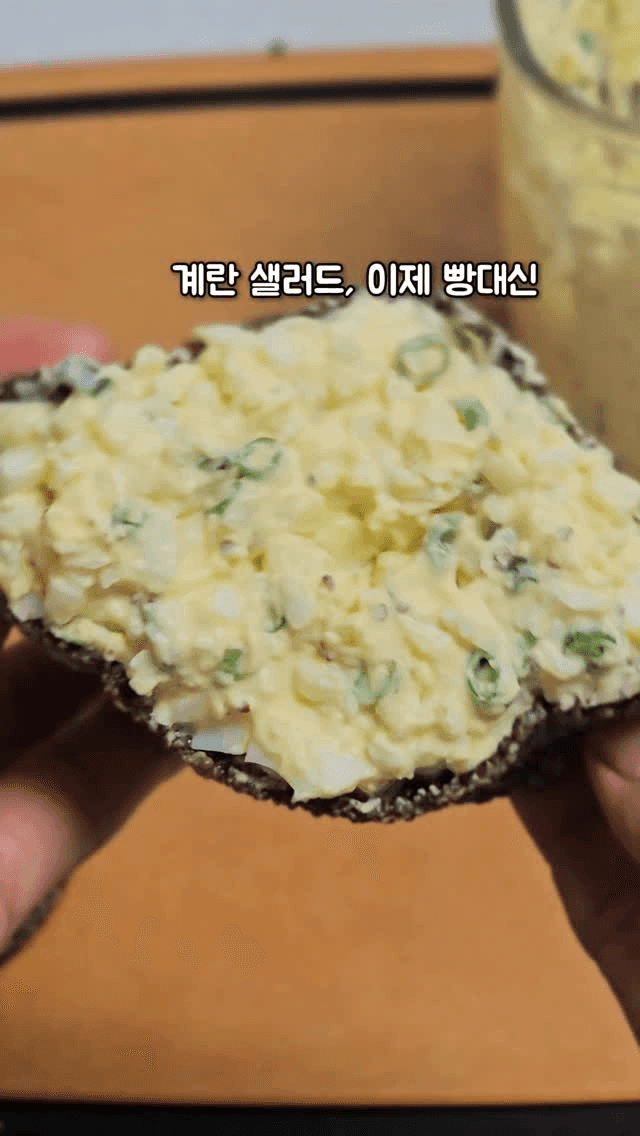 빵 없는 계란 샐러드, 치아씨드 주머니 Thumbnail