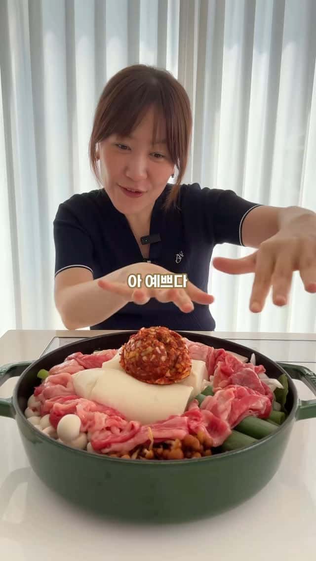 차돌박이 순두부 전골 칼국수 Thumbnail