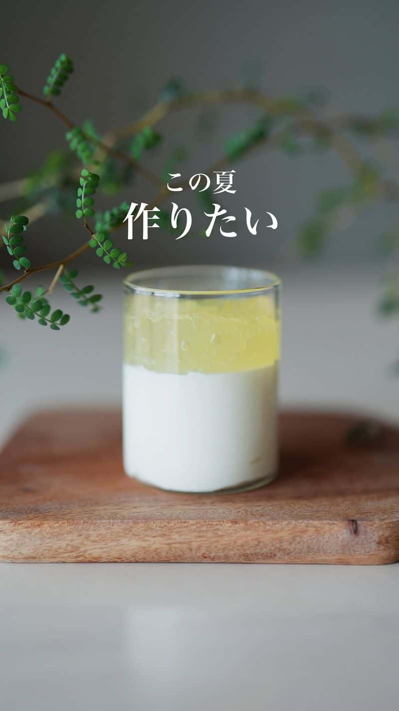 꿀 레몬 젤리 레어치즈 Thumbnail