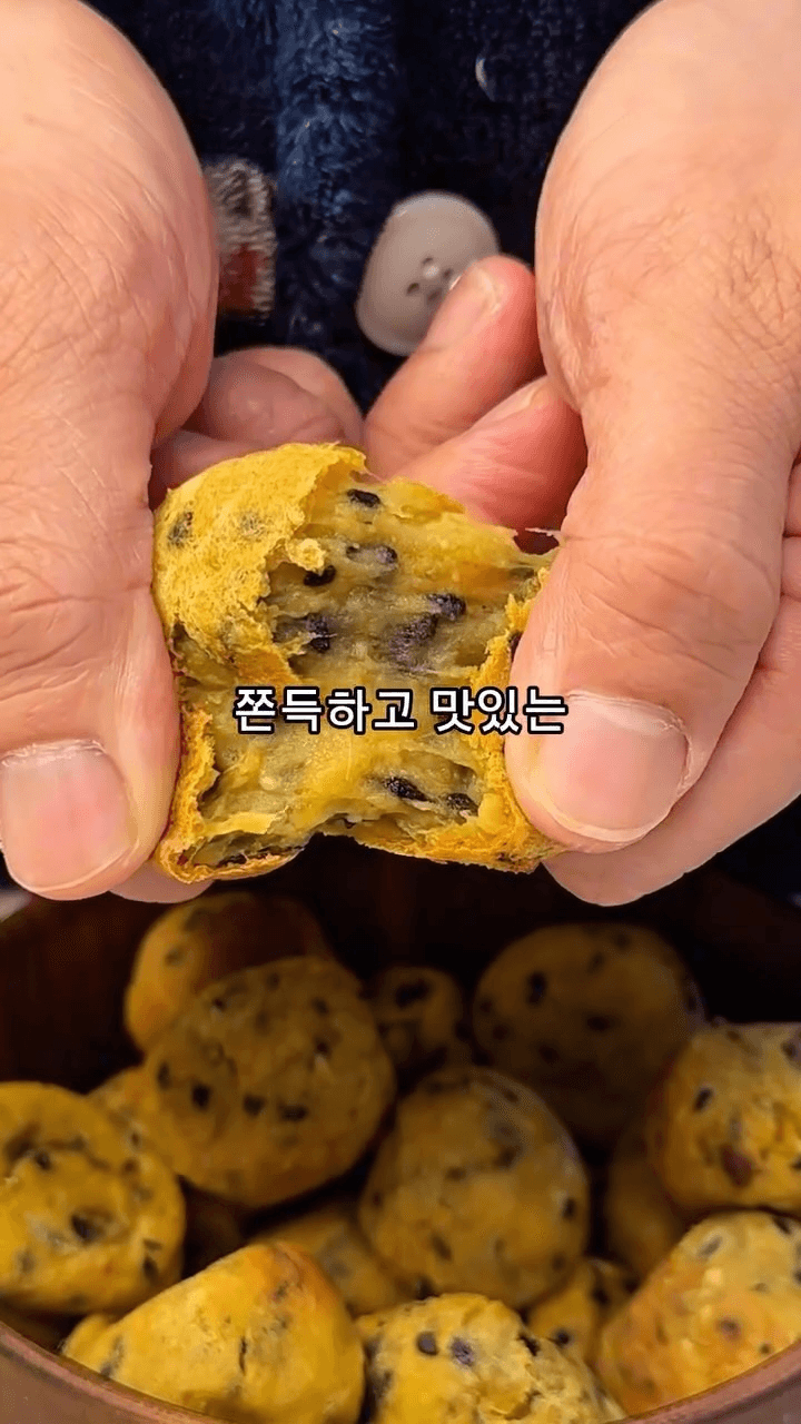 No밀가루 고구마 깨찰빵 Thumbnail