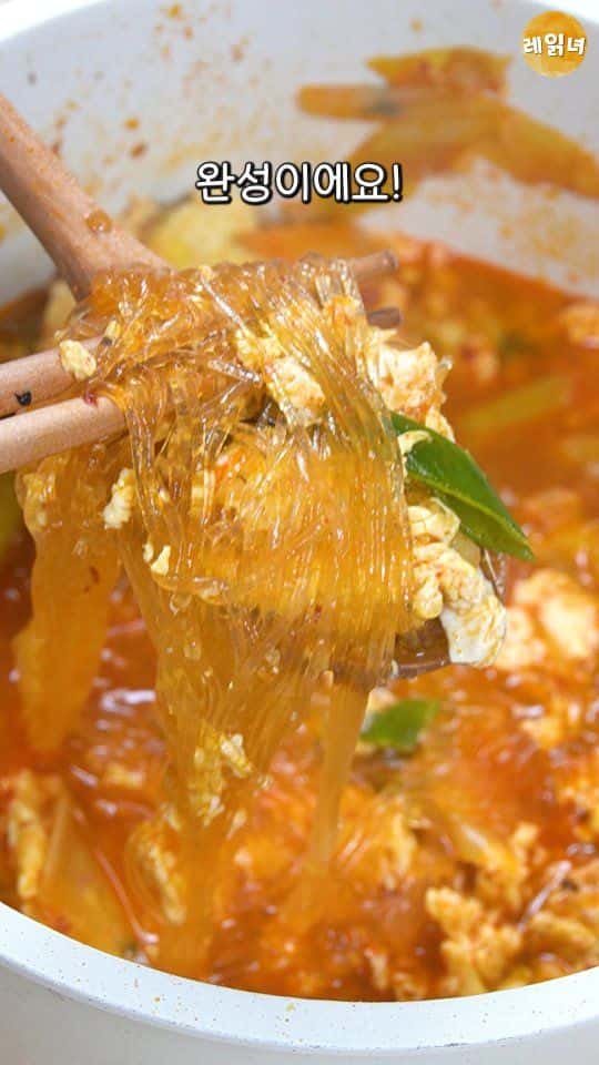 얼큰 짬뽕계란탕 Thumbnail