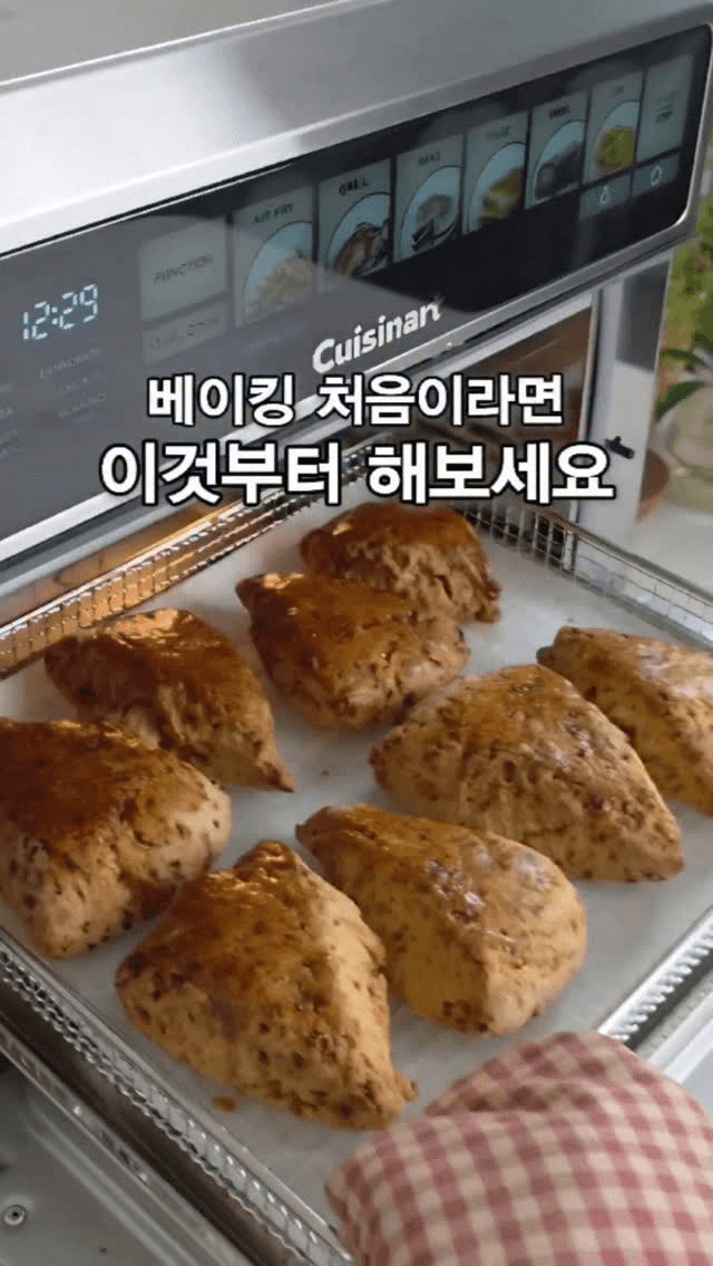 영국 친구에게 배운 스콘 레시피 Thumbnail