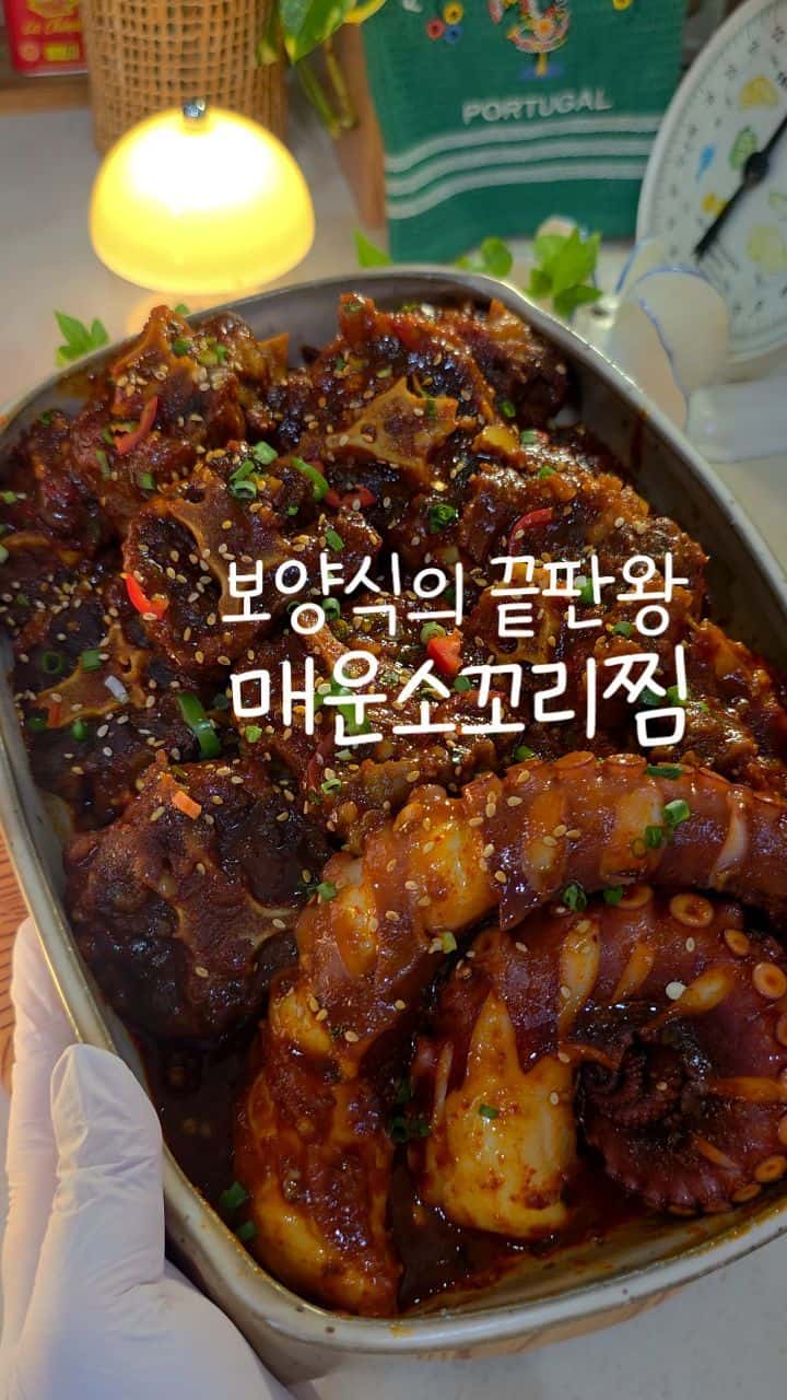 매운 소꼬리찜 Thumbnail