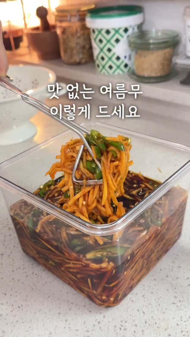 맛없는 여름 무 장아찌 Thumbnail