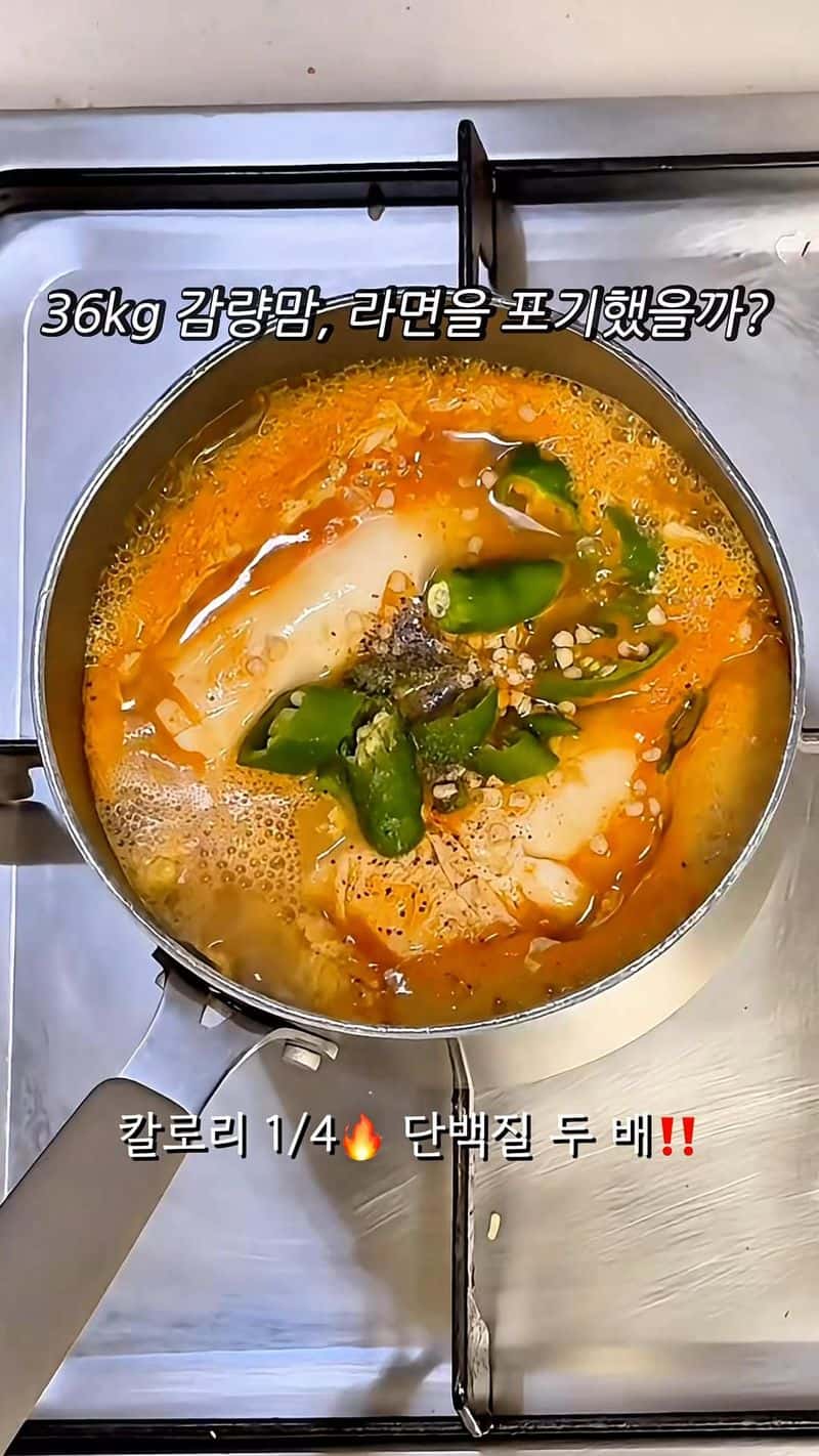 칼로리는 1/4, 단백질은 2배! 다이어트 순두부 라면 Thumbnail