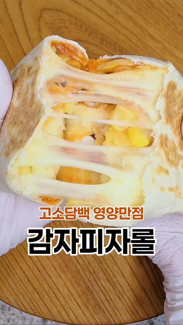 간단 담백 든든한 감자피자롤 Thumbnail